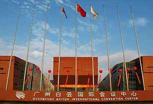 中标资讯-祝贺米兰体育·官方Web站登录入口-米兰(中国)承接广州白云国际会议中心更换热水供、回水阀门工程